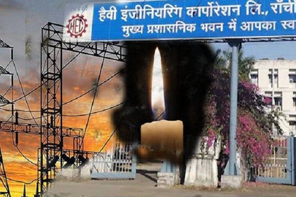 HEC में ब्लैक आउट, इतने करोड़ हैं बकाया HEC में ब्लैक आउट, इतने करोड़ हैं बकाया