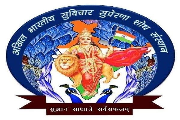 कोरोना योद्धाओं को सम्मानित करेगा लखनऊ का सुविचार सुप्रेरणा शोध संस्थान कोरोना योद्धाओं को सम्मानित करेगा लखनऊ का सुविचार सुप्रेरणा शोध संस्थान