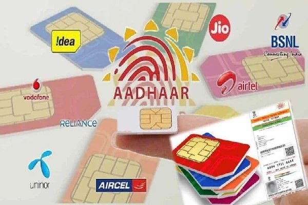 टेलीकॉम सेक्टर में नया रिफार्म, KYC के लिए नहीं देना होगा कोई कागज टेलीकॉम सेक्टर में नया रिफार्म, KYC के लिए नहीं देना होगा कोई कागज