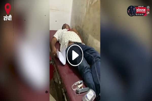 मामूली बात पर भिड़ गये थे आजसू नेता और दूधवाला, देखें वीडियो... मामूली बात पर भिड़ गये थे आजसू नेता और दूधवाला, देखें वीडियो...