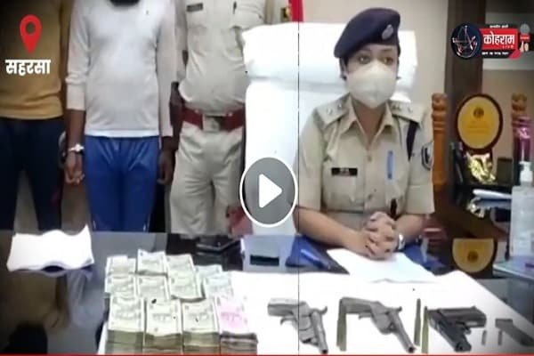 सरेशाम 20 लाख रुपये लूटने वाले का क्या किया लेडी सिंघम ने, देखें वीडियो सरेशाम 20 लाख रुपये लूटने वाले का क्या किया लेडी सिंघम ने, देखें वीडियो