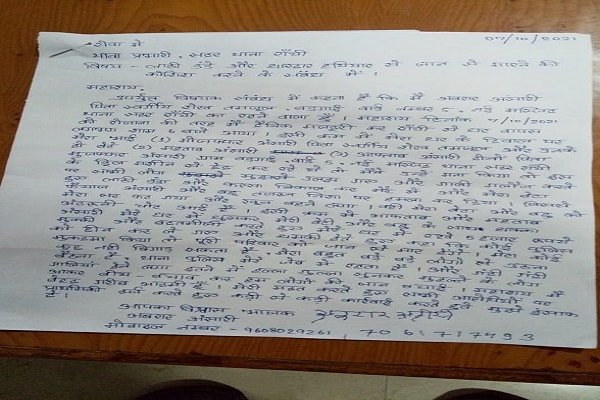 थाना पुलिस किया तो पूरे परिवार को मार देंगे, और पीड़ित… थाना पुलिस किया तो पूरे परिवार को मार देंगे, और पीड़ित…