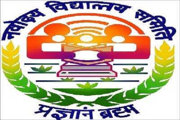 सेशन 2022-23 के लिए नवोदय की प्रवेश परीक्षा का आवेदन शुरू, क्लास 6 में होगा एडमिशन सेशन 2022-23 के लिए नवोदय की प्रवेश परीक्षा का आवेदन शुरू, क्लास 6 में होगा एडमिशन