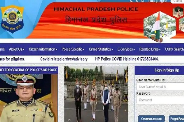 पुलिस में निकली बंपर VACANCY, आज से आवेदन शुरू पुलिस में निकली बंपर VACANCY, आज से आवेदन शुरू