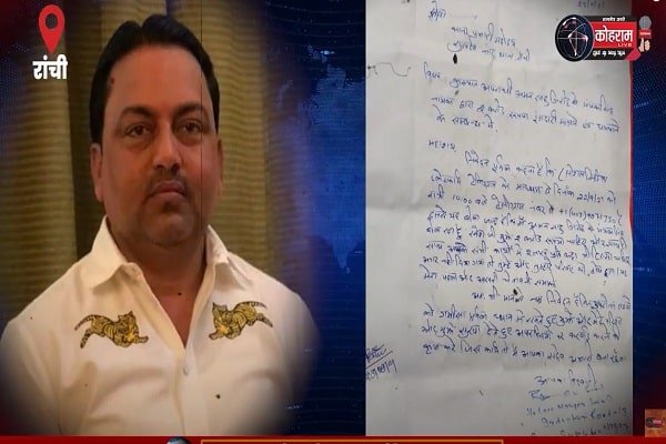 दो करोड़ रुपया रंगदारी मांगने वाला निकला गढ़वा का…सुनें क्या बोलें एसएसपी दो करोड़ रुपया रंगदारी मांगने वाला निकला गढ़वा का…सुनें क्या बोलें एसएसपी