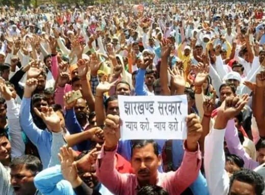 Para Teachers का अल्टीमेटम... 14 नवंबर तक दें वेतनमान, नहीं तो... Para Teachers का अल्टीमेटम... 14 नवंबर तक दें वेतनमान, नहीं तो...