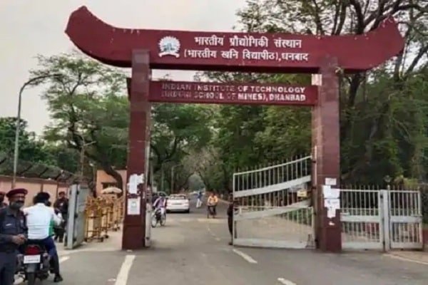 IIT धनबाद ने विभिन्न पदों पर वैकेंसी निकाली है, जल्द करें आवेदन IIT धनबाद ने विभिन्न पदों पर वैकेंसी निकाली है, जल्द करें आवेदन