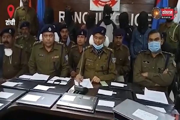 लैपटॉप और डेस्कटॉप चुराने वाले को खोज निकाली रांची पुलिस, देखें वीडियो लैपटॉप और डेस्कटॉप चुराने वाले को खोज निकाली रांची पुलिस, देखें वीडियो