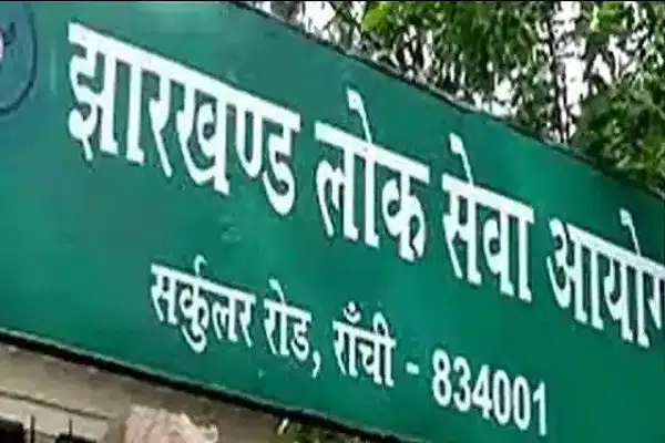 सोशल मीडिया पर JPSC अभ्‍यर्थियों ने शुरू किया आंदोलन, PT परीक्षा की CBI से जांच कराने के लिए छेड़ा मुहिम