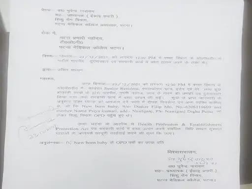 थप्पड़ 