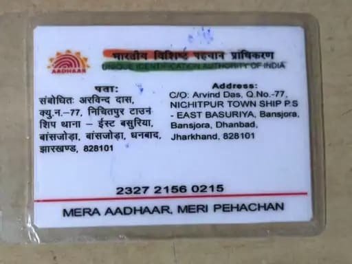 अंबाला