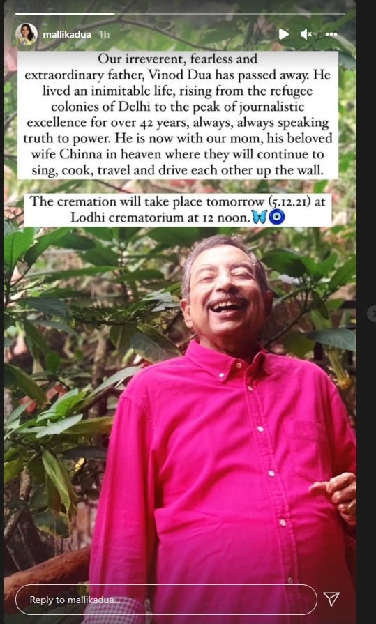 वरिष्ठ पत्रकार