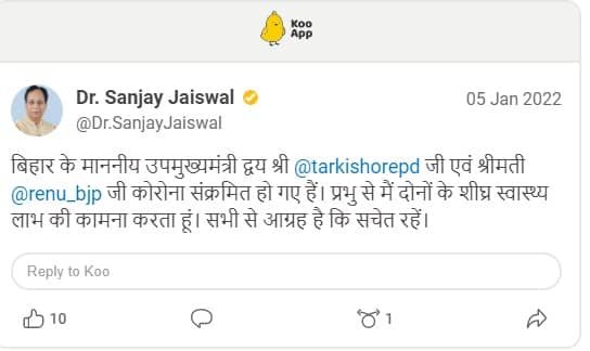 डिप्टी सीएम