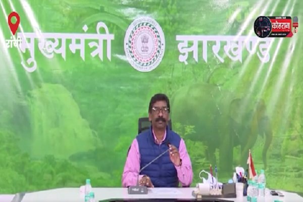 CM Hemant Soren ने दन्ता हॉस्पिटल का किया वर्चुअल उद्घाटन, सुनिये क्या बोल गये... CM Hemant Soren ने दन्ता हॉस्पिटल का किया वर्चुअल उद्घाटन, सुनिये क्या बोल गये...