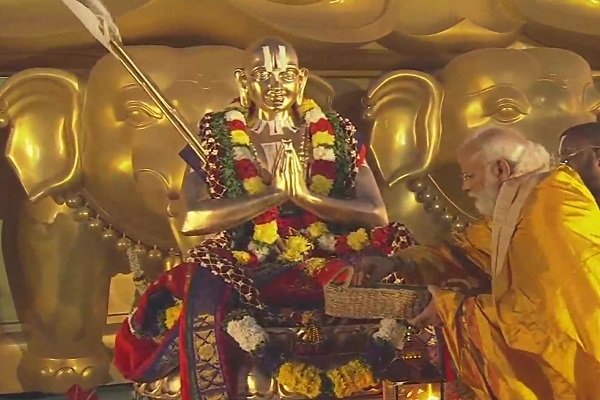 PM ने देश को समर्पित किया 216 फीट ऊंचा Statue Of Equality, पंचधातु से बनी है ये प्रतिमा PM ने देश को समर्पित किया 216 फीट ऊंचा Statue Of Equality, पंचधातु से बनी है ये प्रतिमा
