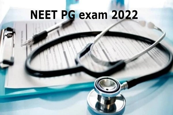 NEET PG 2022 की परीक्षा स्थगित, केंद्रीय स्वास्थ्य मंत्रालय ने लिया फैसला NEET PG 2022 की परीक्षा स्थगित, केंद्रीय स्वास्थ्य मंत्रालय ने लिया फैसला