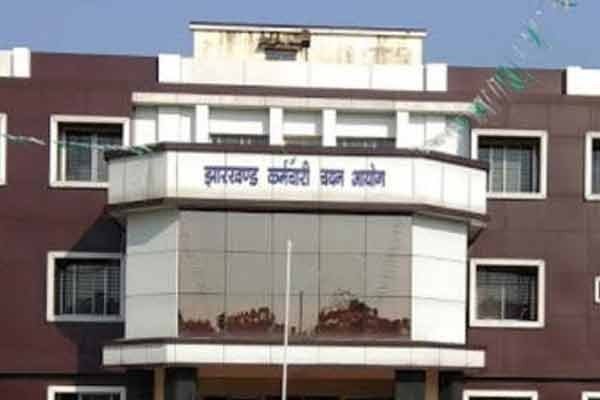 अब 21 फरवरी तक JSSC- CGL के लिए कर सकते हैं आवेदन, नोटिफिकेशन जारी अब 21 फरवरी तक JSSC- CGL के लिए कर सकते हैं आवेदन, नोटिफिकेशन जारी