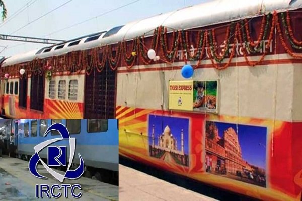 IRCTC दे रहा है शानदार ऑफर, महज 1 हजार रुपये रोज में करें तीर्थस्थलों की यात्रा! IRCTC दे रहा है शानदार ऑफर, महज 1 हजार रुपये रोज में करें तीर्थस्थलों की यात्रा!