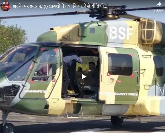 झटके पर झटका, सुरक्षाबलों ने क्या किया, देखें वीडियो झटके पर झटका, सुरक्षाबलों ने क्या किया, देखें वीडियो