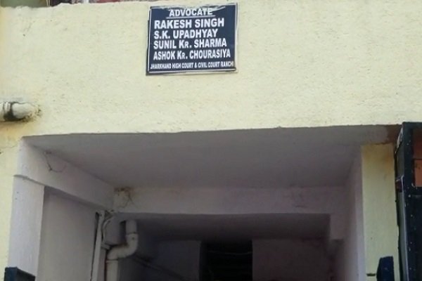 चान्हो की जवान लड़की रांची के हरमू में इस हाल में मिली चान्हो की जवान लड़की रांची के हरमू में इस हाल में मिली