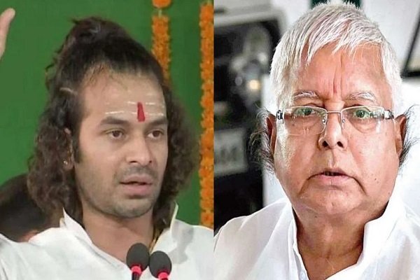लालू यादव के बड़े लाल “तेजप्रताप” को जान का खतरा, मांगी Y-श्रेणी की सुरक्षा, पढ़िये लेटर में क्या लिखा... लालू यादव के बड़े लाल “तेजप्रताप” को जान का खतरा, मांगी Y-श्रेणी की सुरक्षा, पढ़िये लेटर में क्या लिखा...