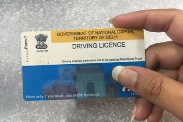Driving License से जुड़ा ये काम आज और अभी निपटा लें, नहीं तो होगी परेशानी Driving License से जुड़ा ये काम आज और अभी निपटा लें, नहीं तो होगी परेशानी