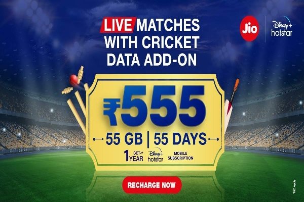 क्रिकेट प्रेमियों के लिए रोमांचक प्लान्स और इनाम ले कर आया “जियो T-20 दन दना दन” क्रिकेट प्रेमियों के लिए रोमांचक प्लान्स और इनाम ले कर आया “जियो T-20 दन दना दन”