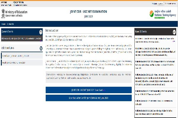 CSIR NET का रिजल्ट जारी, csirnet.nta.nic.in पर इस तरह करें चेक CSIR NET का रिजल्ट जारी, csirnet.nta.nic.in पर इस तरह करें चेक