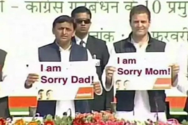चुनाव नतीजा के बाद आई Memes की बाढ़, लोटपोट हो जायेगा आप (Video) चुनाव नतीजा के बाद आई Memes की बाढ़, लोटपोट हो जायेगा आप (Video)