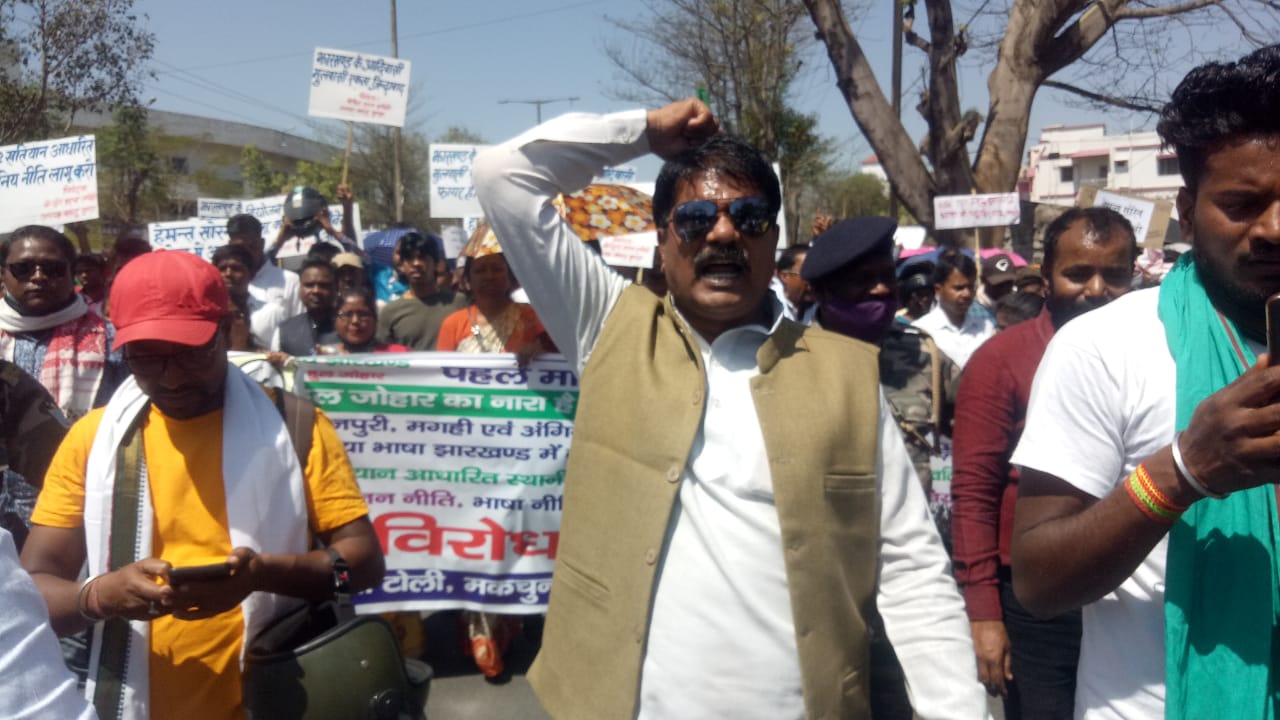 आदिवासी-मूलवासी संगठनों ने घेरा विधानसभा