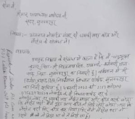 fir MLC