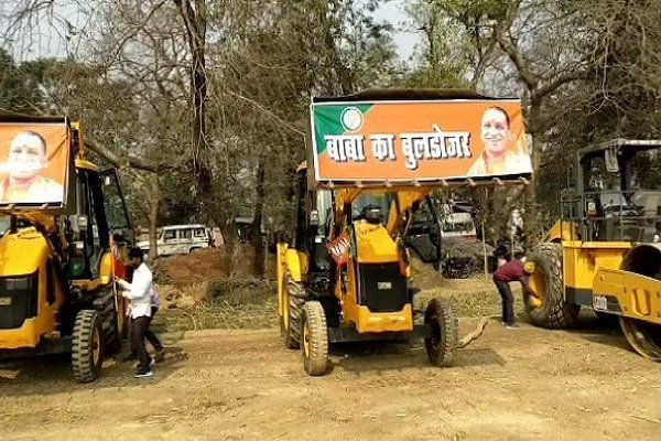 UP में घर पर बुलडोजर पहुंचते ही अपराधी ने कर दिया सरेंडर, देखें... UP में घर पर बुलडोजर पहुंचते ही अपराधी ने कर दिया सरेंडर, देखें...
