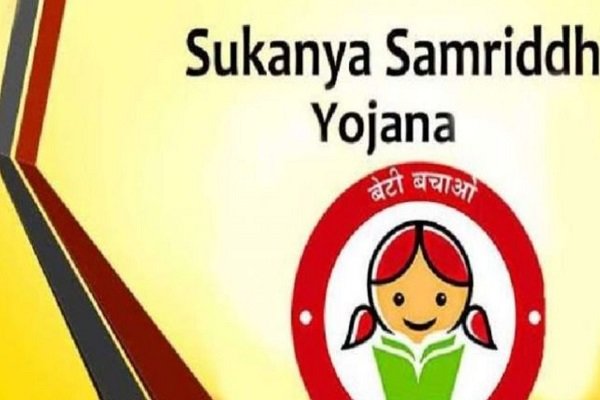 सुकन्या समृद्धि योजना के बदले नियम, शुरू करने के पहले जान लें परिवर्तन सुकन्या समृद्धि योजना के बदले नियम, शुरू करने के पहले जान लें परिवर्तन