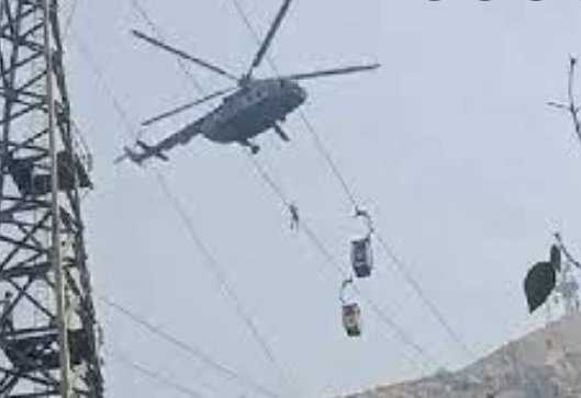 Trikoot Ropeway Accident में सरकार ने जांच के लिए बनायी 4 सदस्यीय कमिटी Trikoot Ropeway Accident में सरकार ने जांच के लिए बनायी 4 सदस्यीय कमिटी