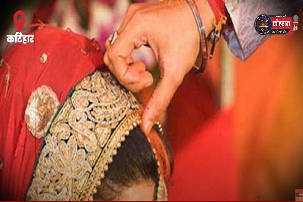 पहले करायी शादी, फिर धो डाला सिंदूर... देखें वीडियो पहले करायी शादी, फिर धो डाला सिंदूर... देखें वीडियो
