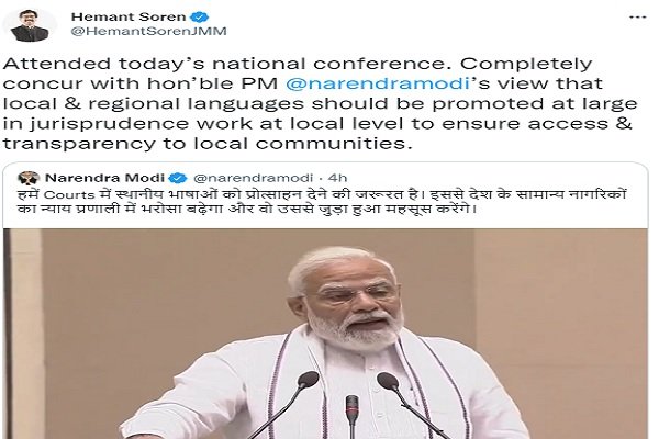 CM हेमंत सोरेन नई दिल्ली में संयुक्त राष्ट्रीय सम्मेलन में हुए शामिल CM हेमंत सोरेन नई दिल्ली में संयुक्त राष्ट्रीय सम्मेलन में हुए शामिल