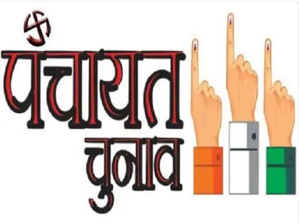 Panchayat Election 2022 : झारखंड में पंचायत चुनाव का ऐलान, यहां जानिये पूरा शेड्यूल Panchayat Election 2022 : झारखंड में पंचायत चुनाव का ऐलान, यहां जानिये पूरा शेड्यूल