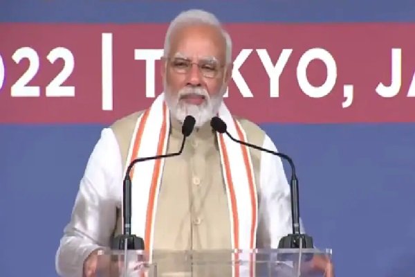 टोक्यो में प्रवासी भारतियों के बीच पहुंचे PM मोदी, बोले- मैं मक्खन पर नहीं, पत्थर पर लकीर खींचता हूं टोक्यो में प्रवासी भारतियों के बीच पहुंचे PM मोदी, बोले- मैं मक्खन पर नहीं, पत्थर पर लकीर खींचता हूं