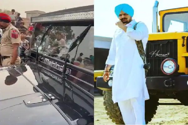 मशहूर पंजाबी सिंगर सिद्धू मूसेवाला की गोलियों से भूना, देखें मशहूर पंजाबी सिंगर सिद्धू मूसेवाला की गोलियों से भूना, देखें