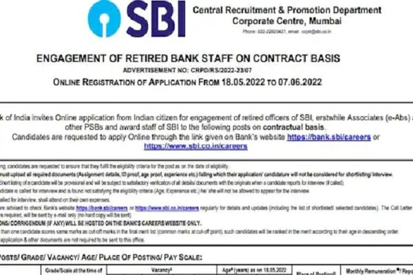 SBI में निकली बंपर वैकेंसी, मिलेगी 41000 सैलरी, ऐसे होगा चयन SBI में निकली बंपर वैकेंसी, मिलेगी 41000 सैलरी, ऐसे होगा चयन