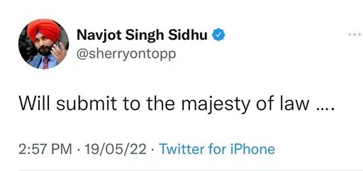 नवजोत सिंह सिद्धू