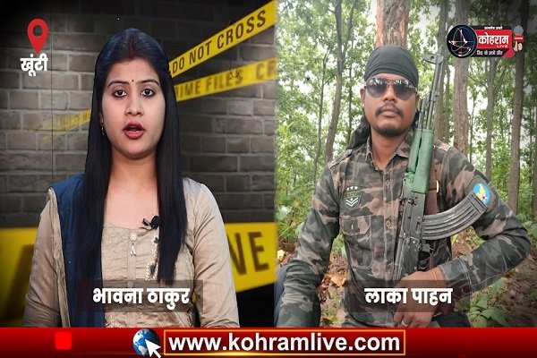 चंद जाबांजों ने निपटा डाला लाका को, देखें कैसे... चंद जाबांजों ने निपटा डाला लाका को, देखें कैसे...