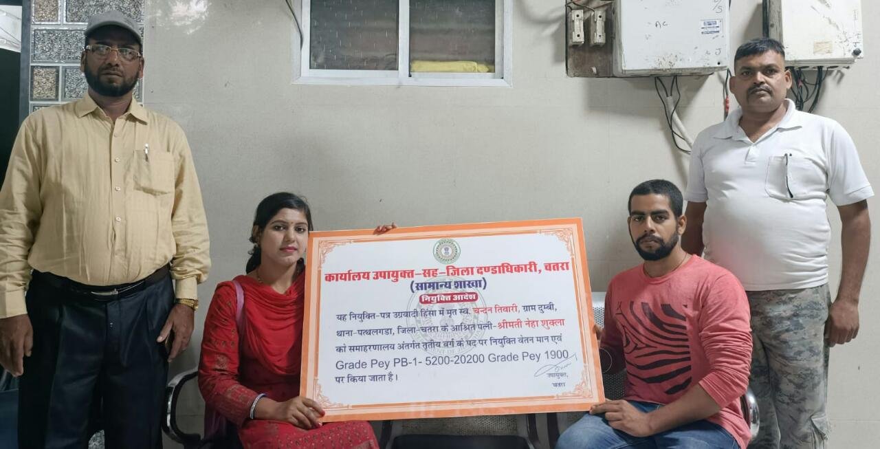 पत्रकार