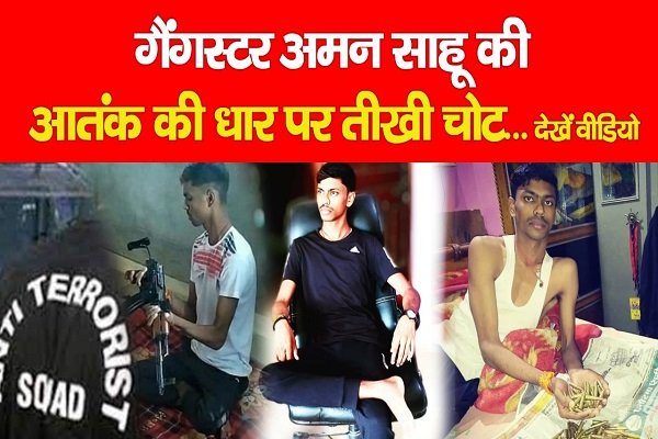 पूरे परिवार को जिंदा जला देने वाले मोस्ट वांटेड का क्या हुआ... देखें वीडियो पूरे परिवार को जिंदा जला देने वाले मोस्ट वांटेड का क्या हुआ... देखें वीडियो