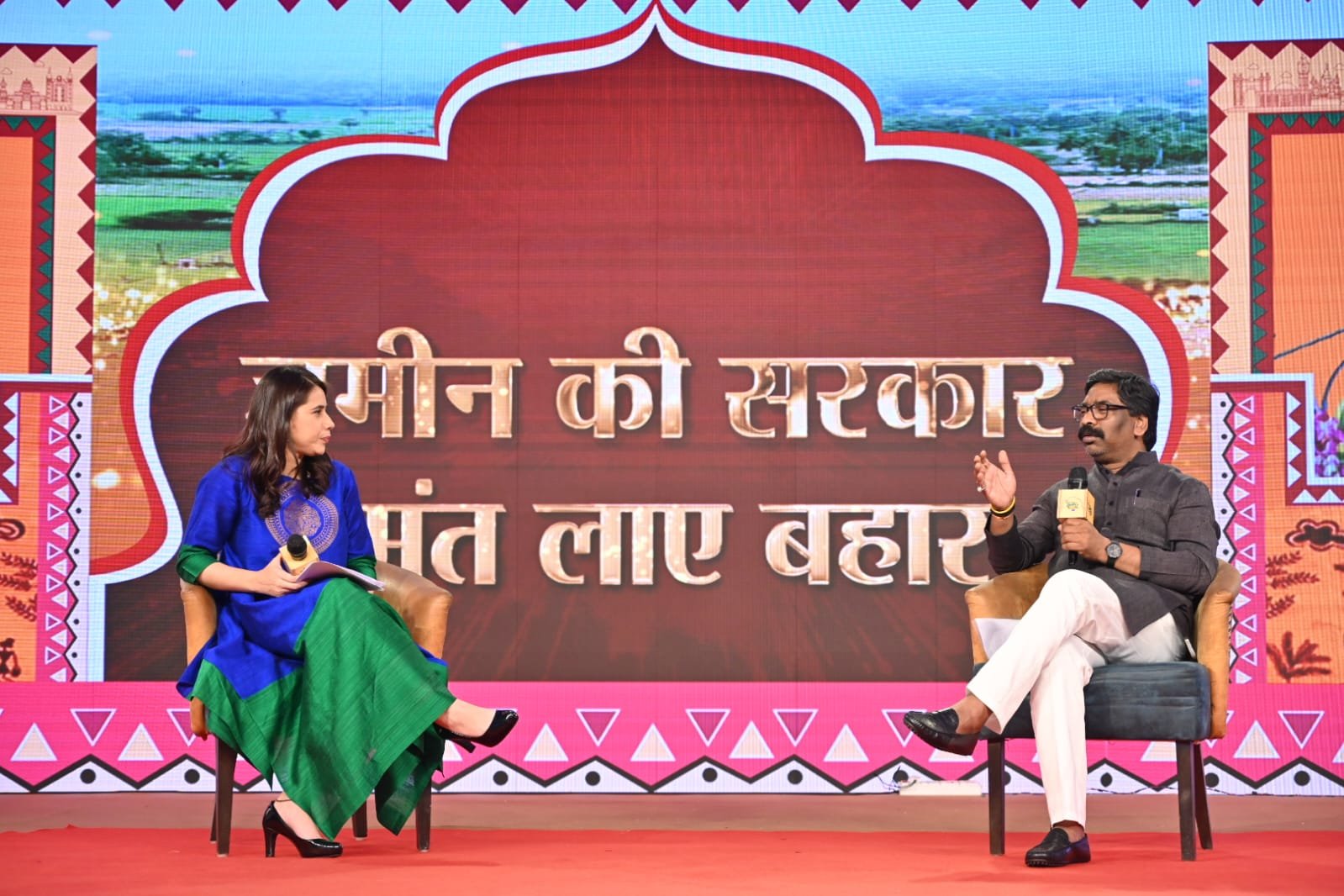 सीएम हेमंत