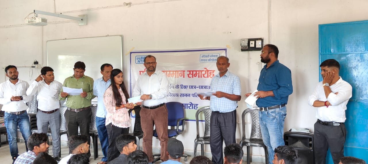 NTPC
