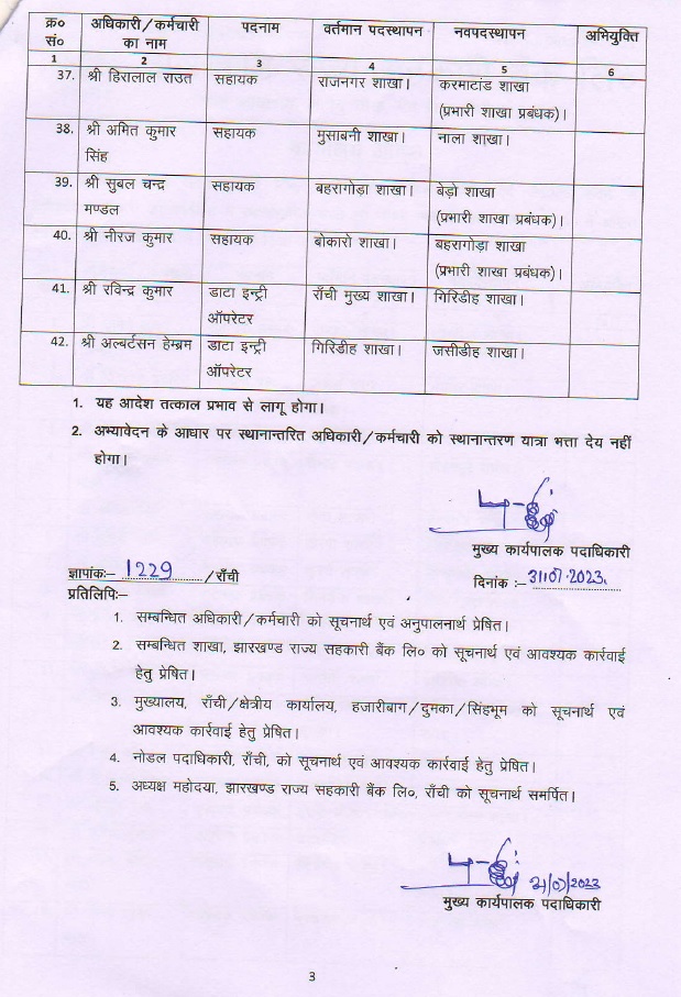 बैंक