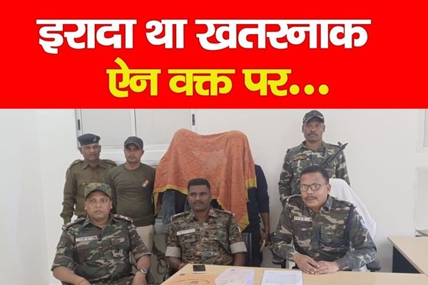 इरादा था खतरनाक, ऐन वक्त पर... इरादा था खतरनाक, ऐन वक्त पर...