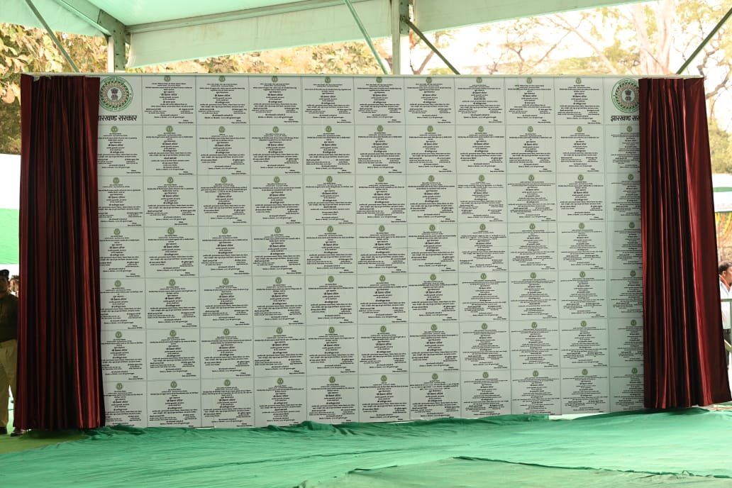 सीएम