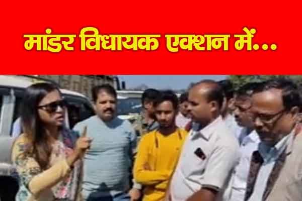 मांडर विधायक एक्शन में... मांडर विधायक एक्शन में...